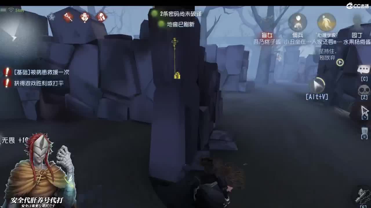 漫漫人生路 第1段