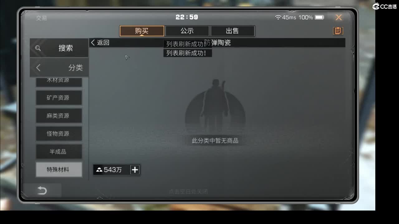 需要刷战斗制作的随时滴滴