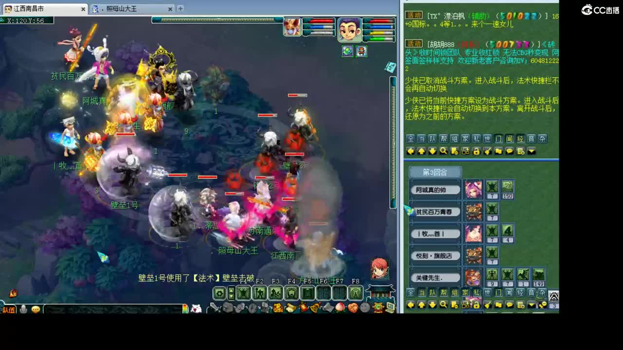 175剑会