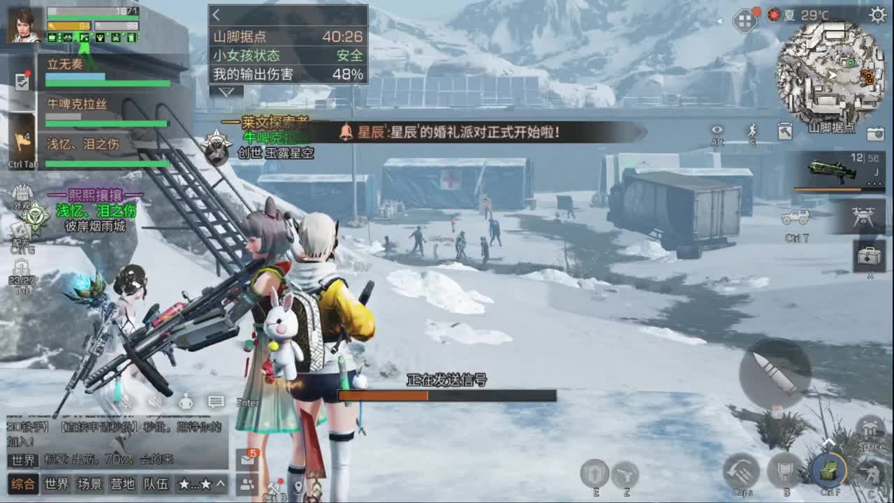 秋雨过后，艳阳天 第1段