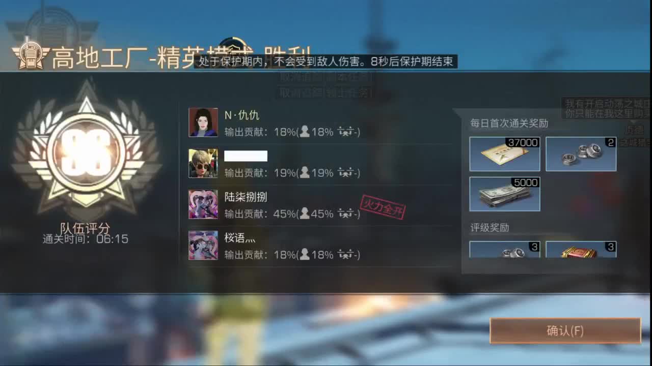 秋雨过后，艳阳天 第2段