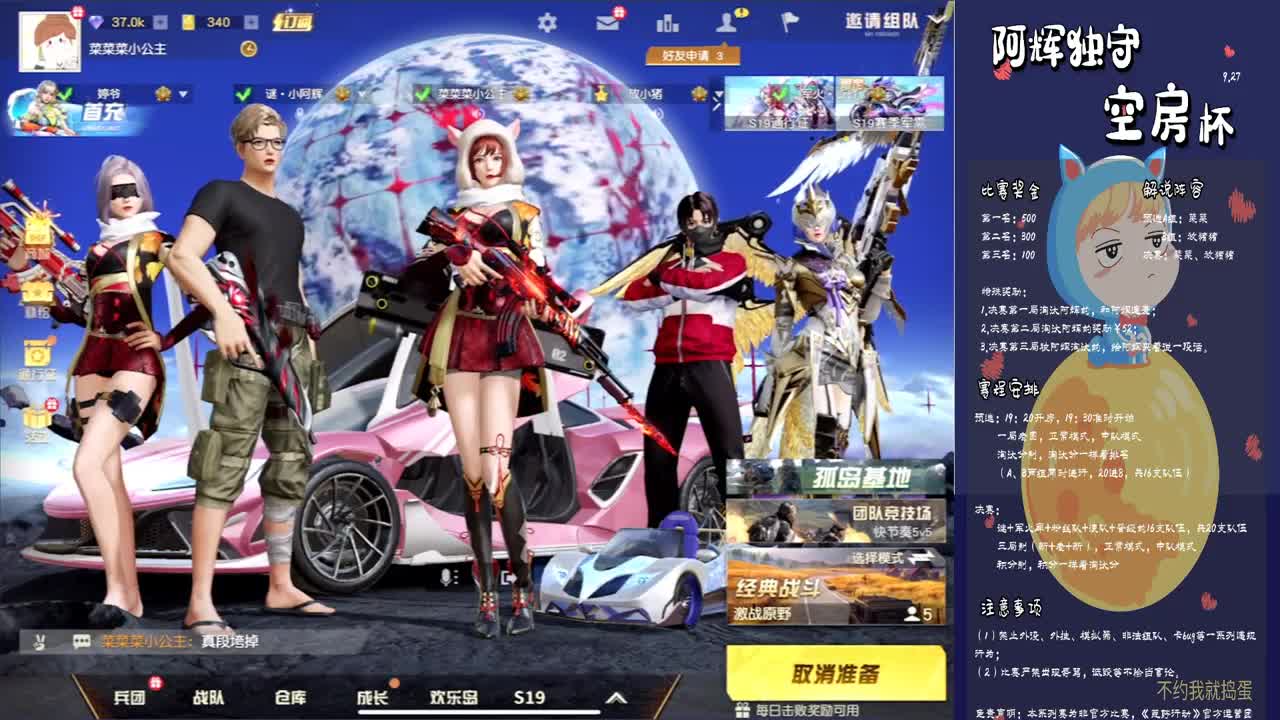 小阿辉独守空房❤杯