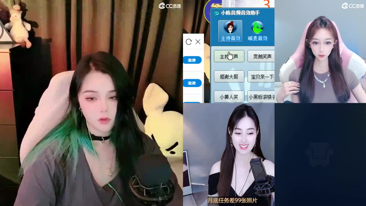 一臭唱歌的