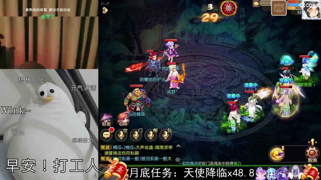 一臭唱歌的