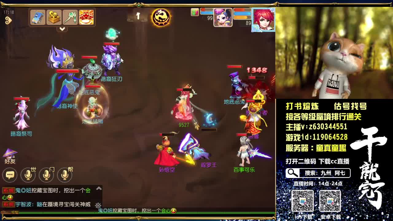 接个等级蜃境排行通关 第1段