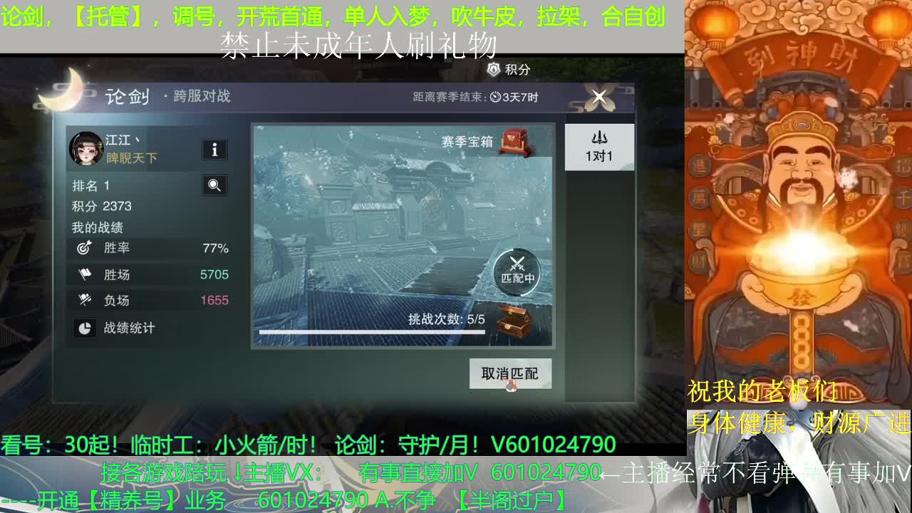 嚯~~！ 第2段