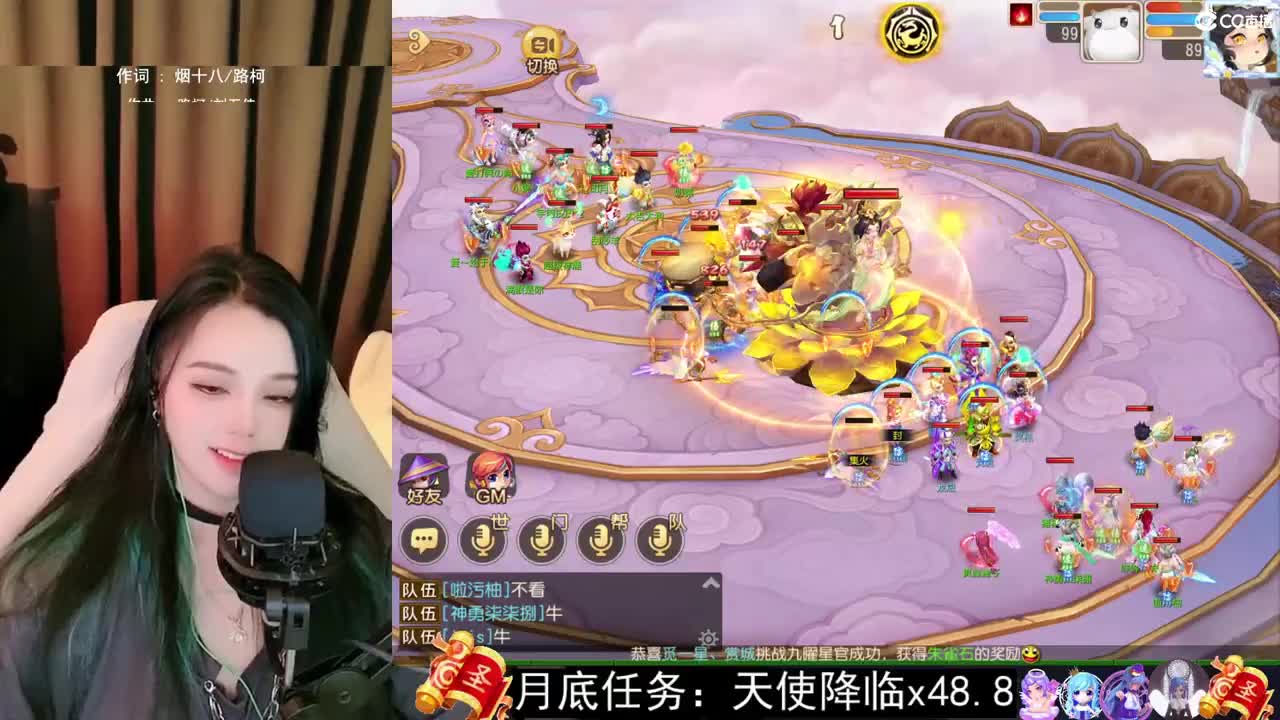 一臭唱歌的