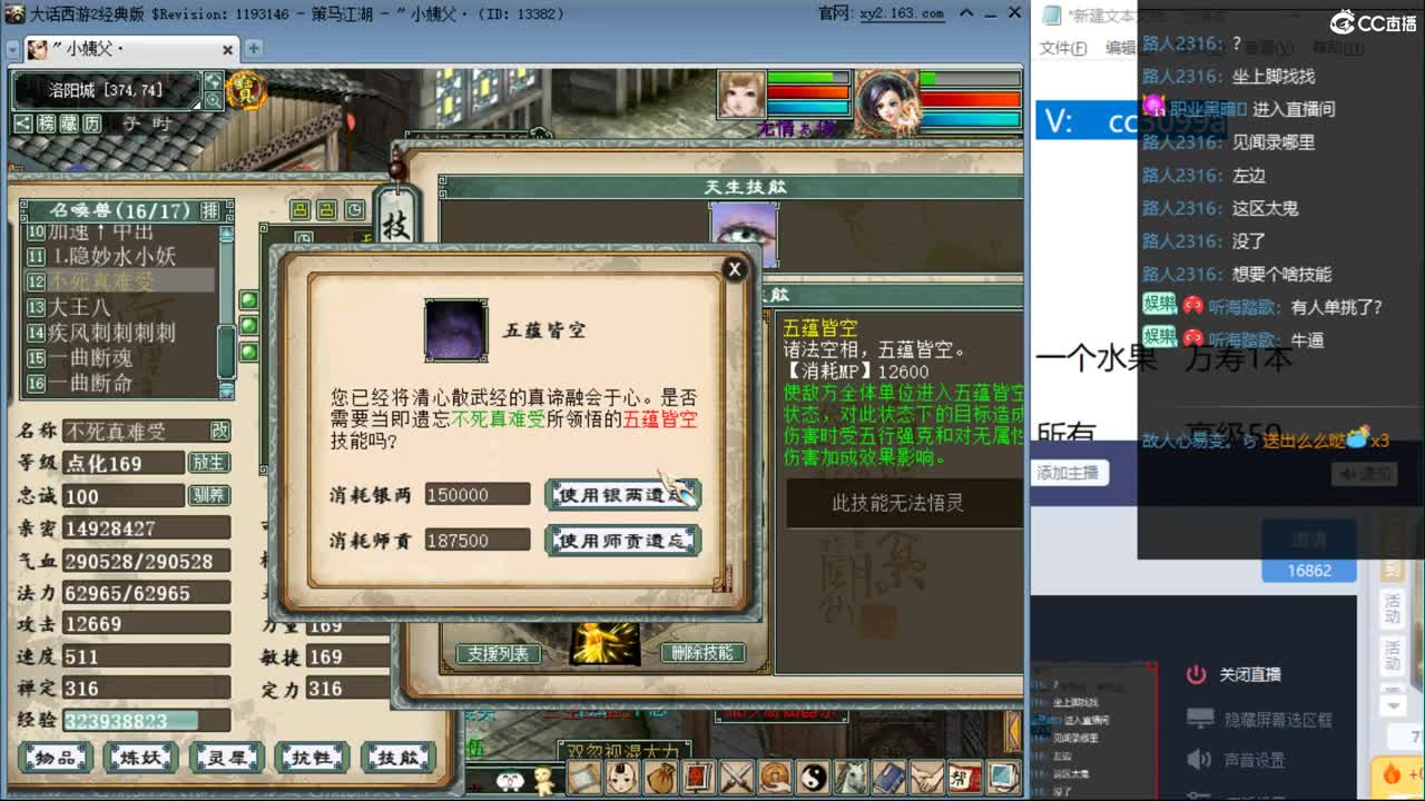 天梯！！！！！