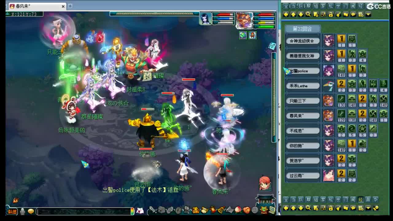 特立独行一定行！ 第2段