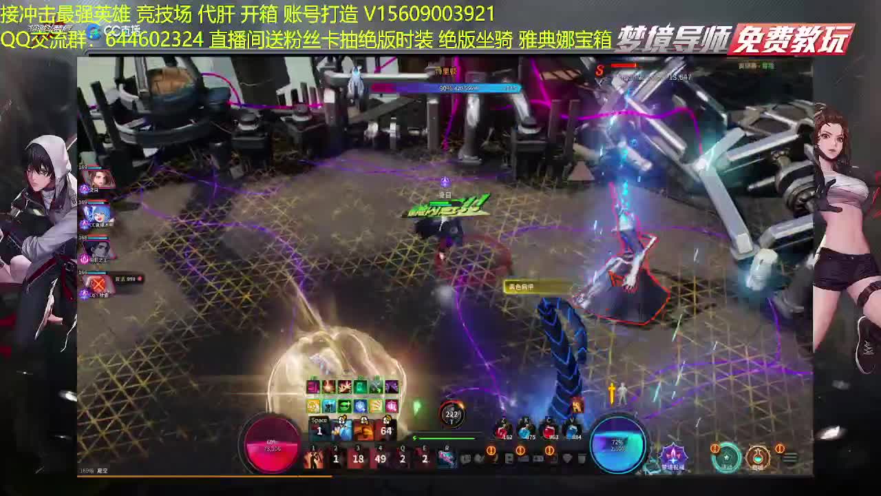 职业u教学接各种代肝 第1段