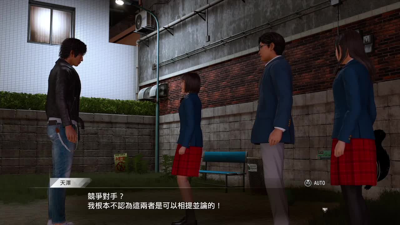 审判之逝 第1段