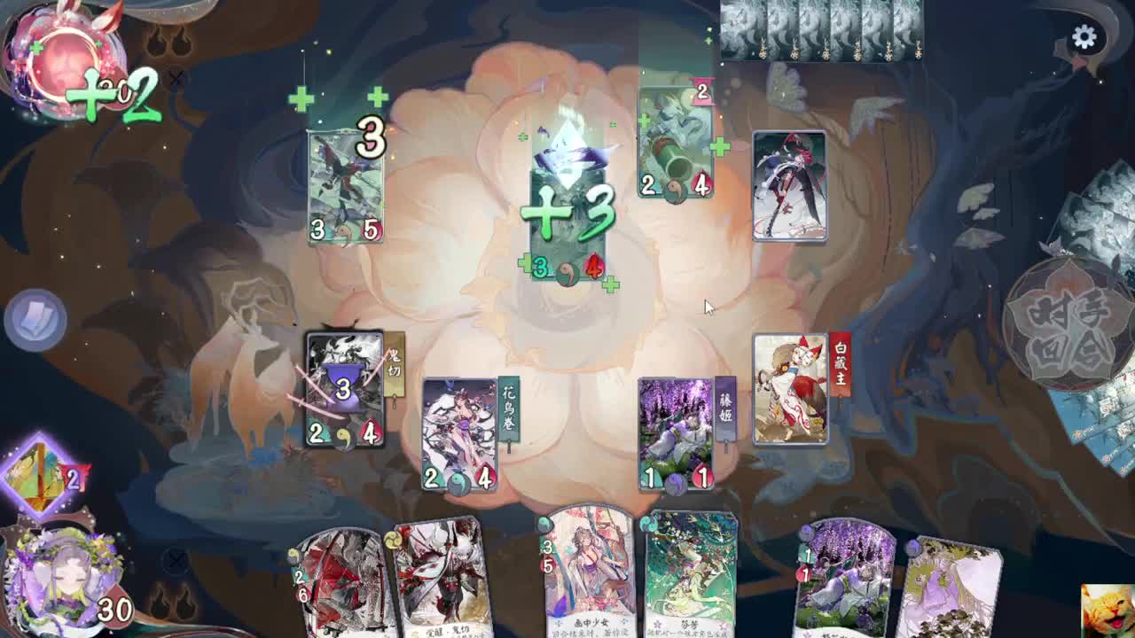 繁花入梦天梯、切磋！ — 狸猫会 第1段