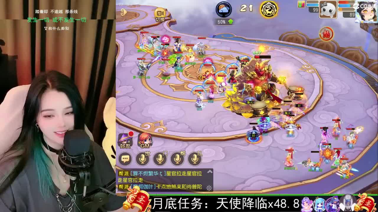 一臭唱歌的