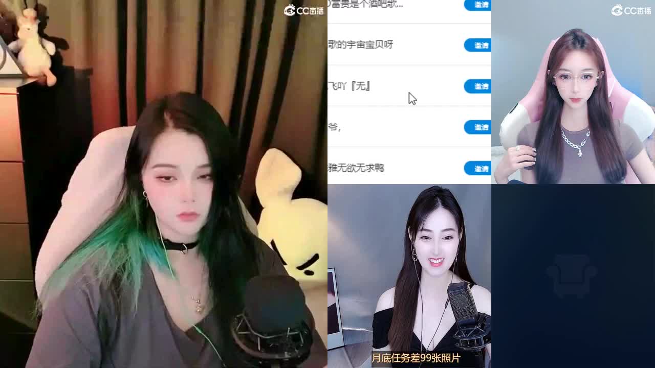 一臭唱歌的