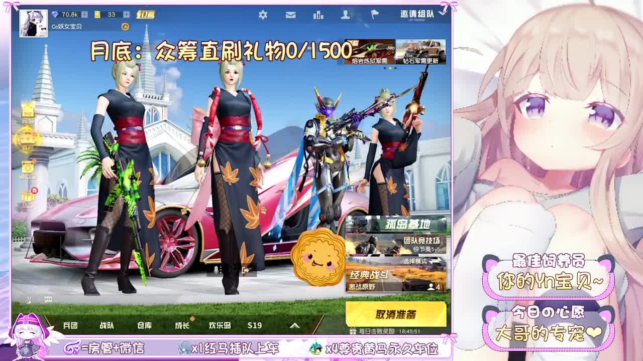 势必给大哥安排10个女朋友~ 第2段