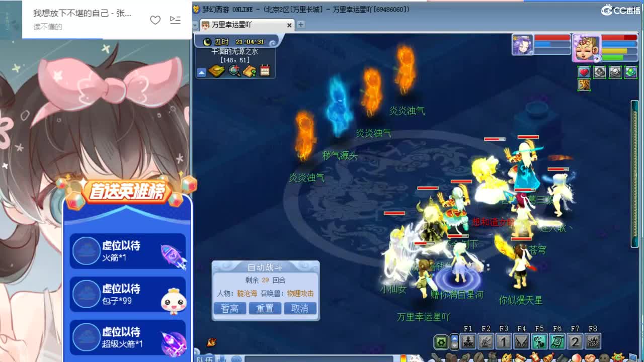 养老175单开 接资源