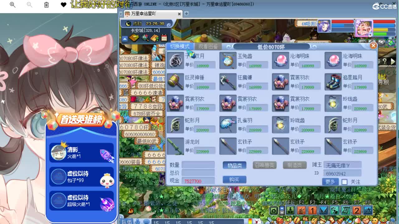 养老175单开 接资源 第1段
