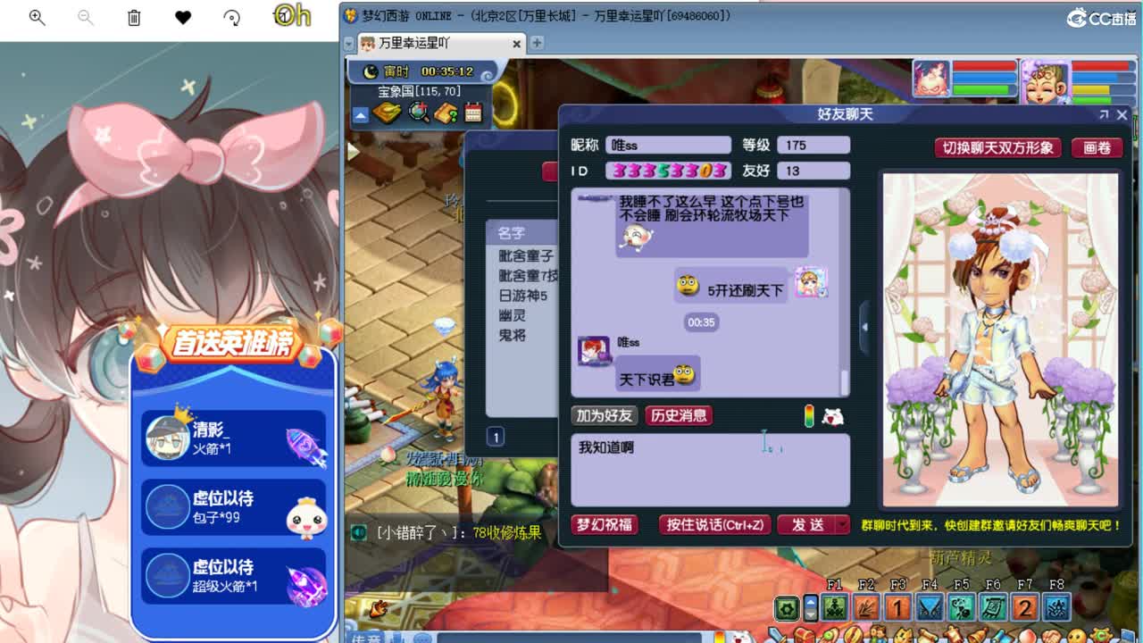 养老175单开 接资源 第2段