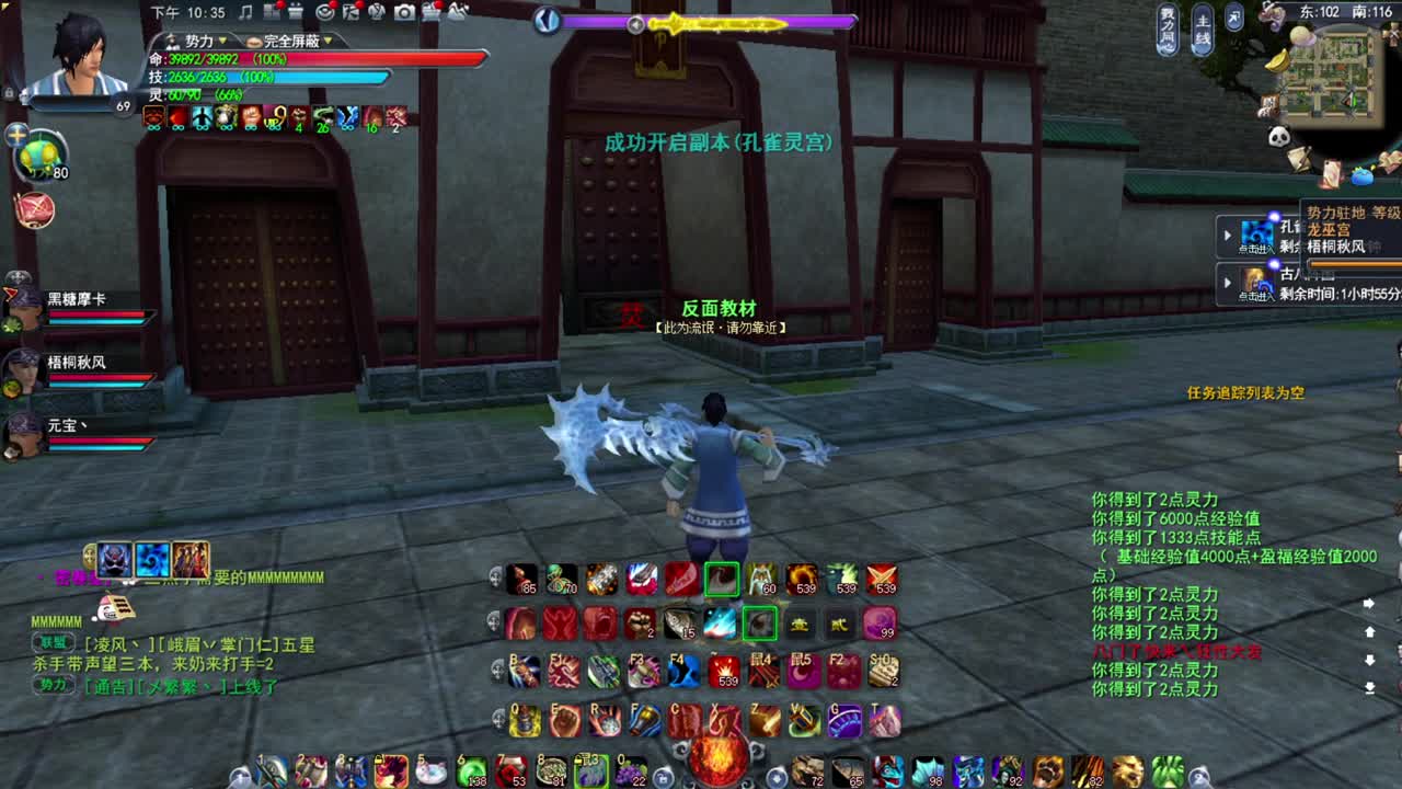 阿七快跑 第1段