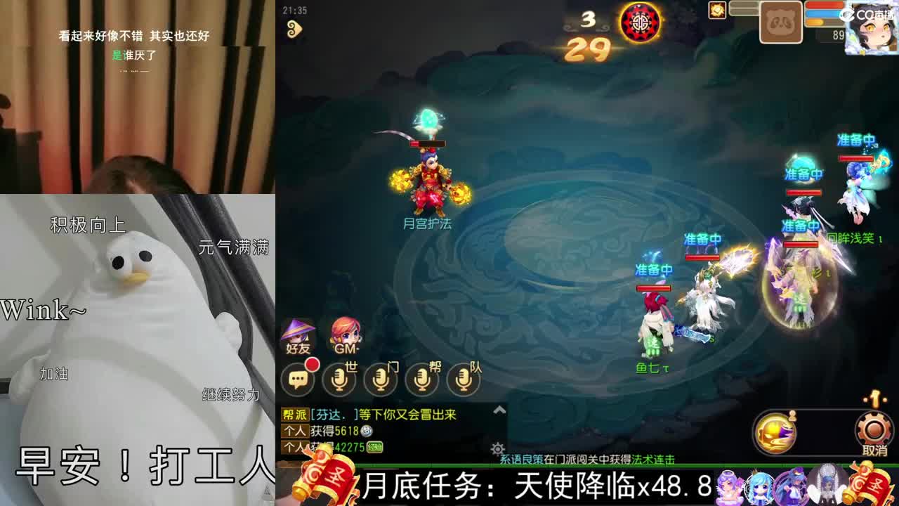 一臭唱歌的