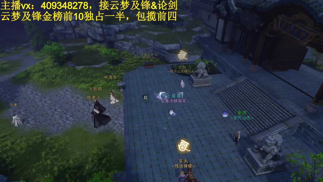 接一切 第1段