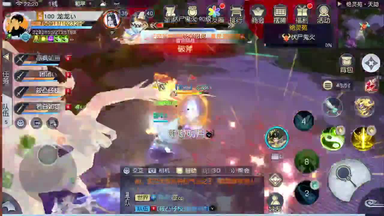 精准细节调号师 第1段
