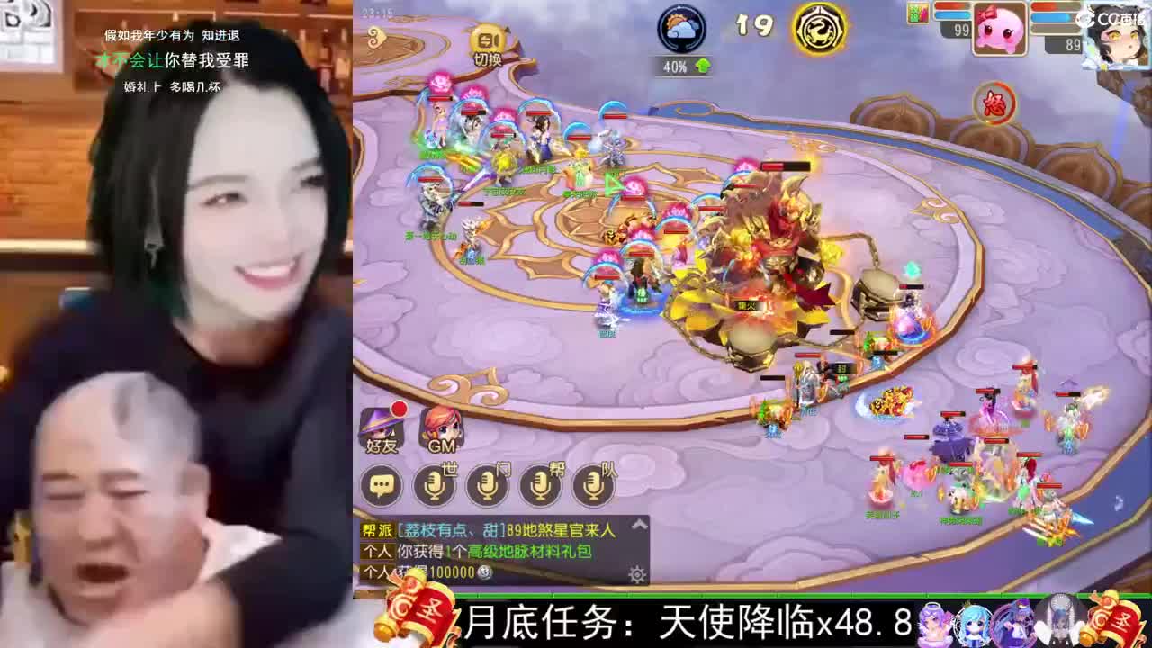 一臭唱歌的 第1段