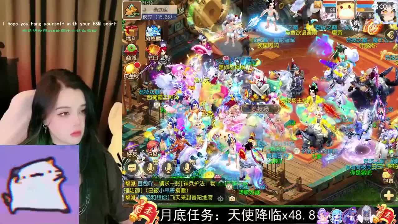 一臭唱歌的 第1段