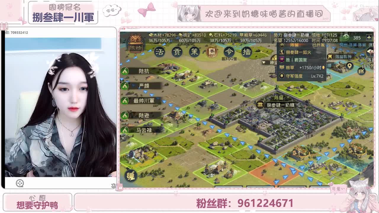 我在等你啊 第1段