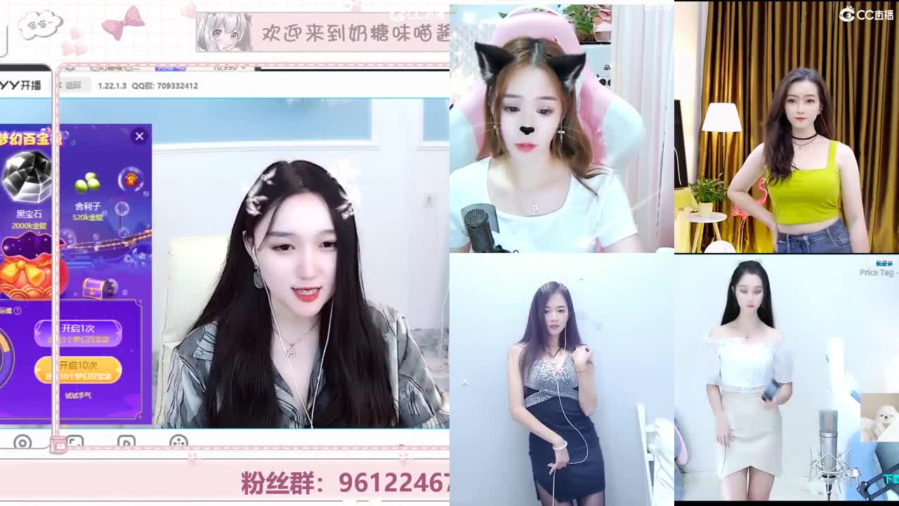 我在等你啊 第2段