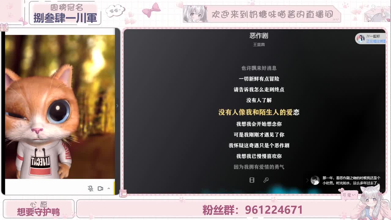 我在等你啊