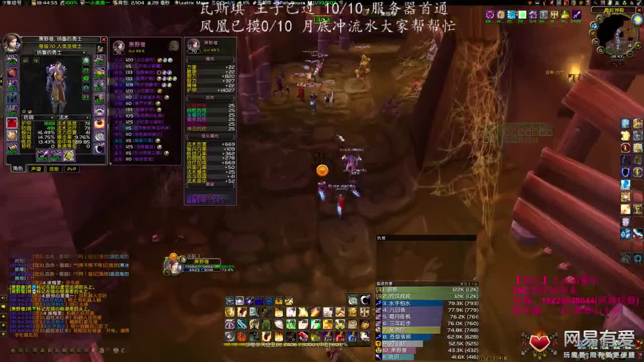 毒蛇全通第三车 第1段