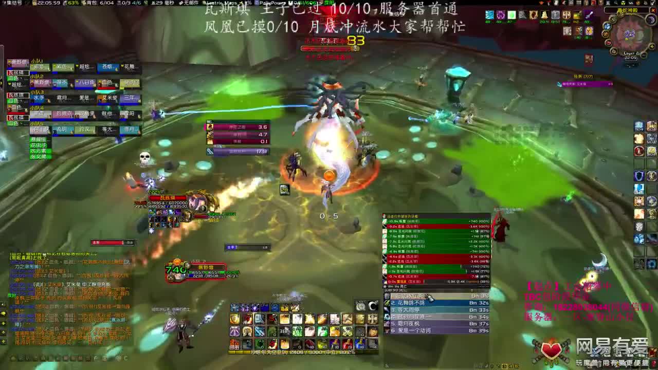 毒蛇全通第三车 第2段