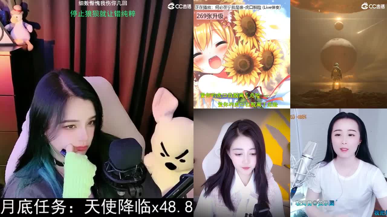 一臭唱歌的 第2段