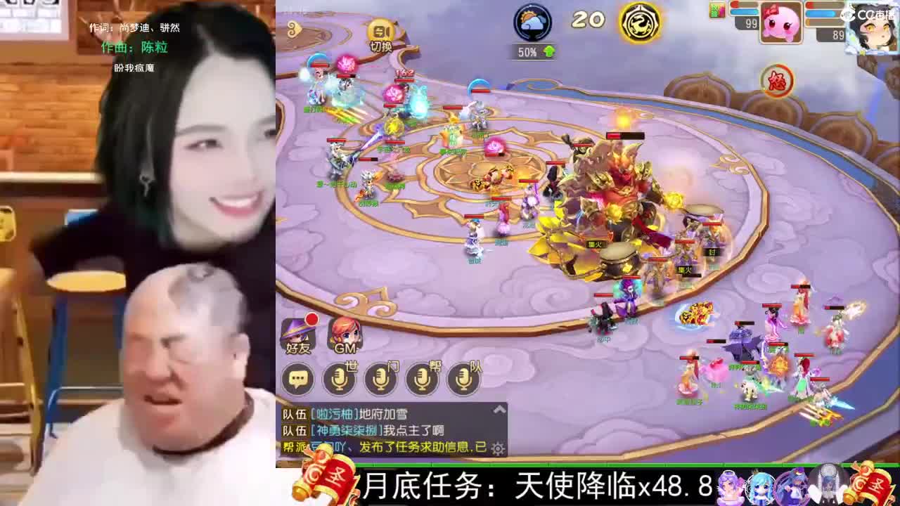 一臭唱歌的 第1段