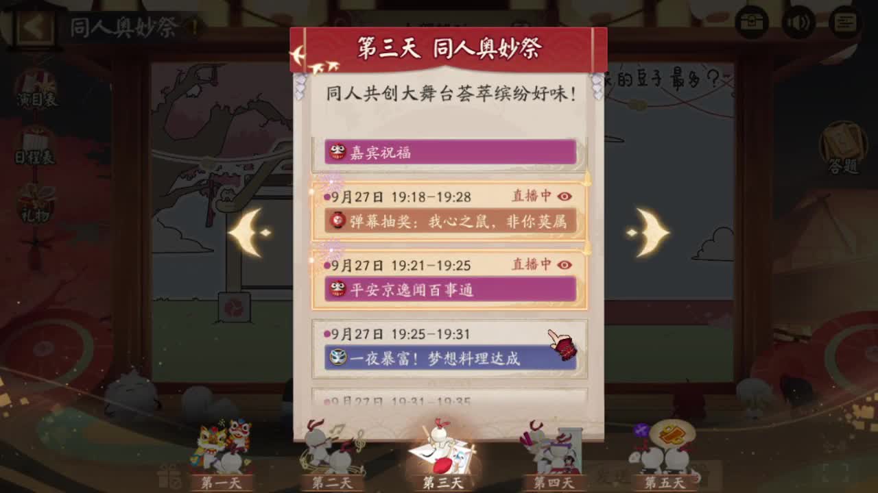 999香爆了，赶紧刷完！ 第1段