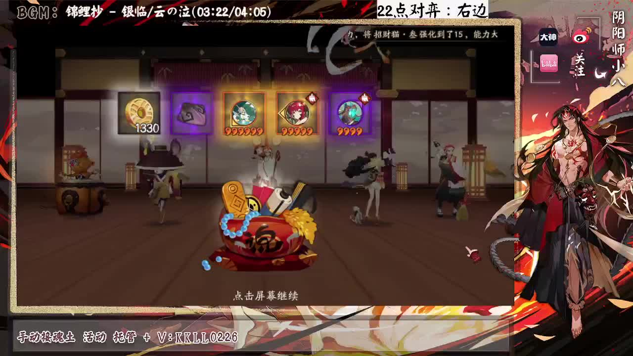 999香爆了，赶紧刷完！ 第2段