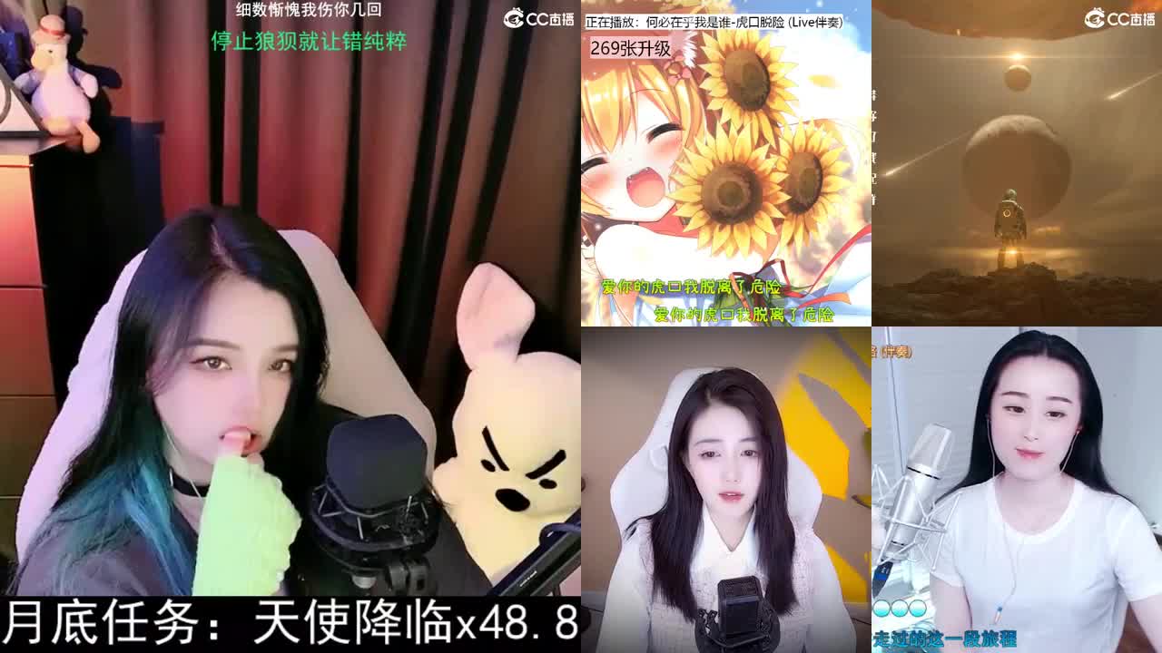 一臭唱歌的 第2段