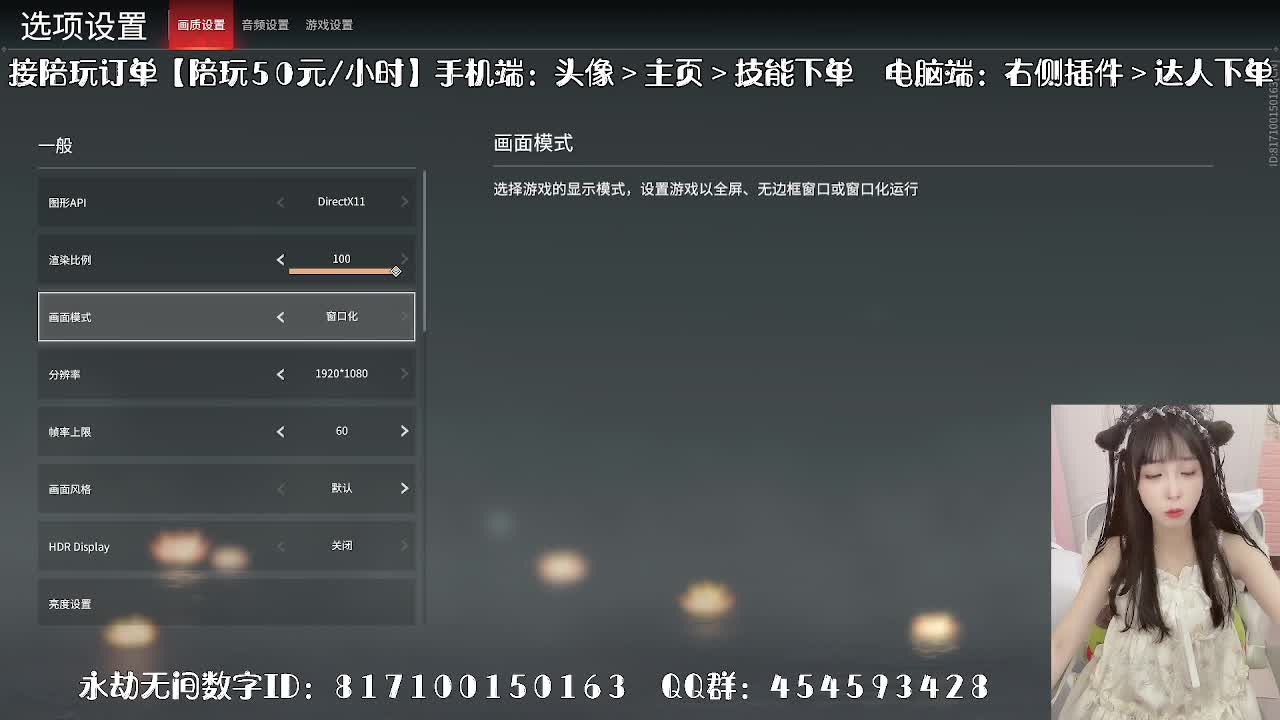 妹妹的逃命之旅~ 第1段