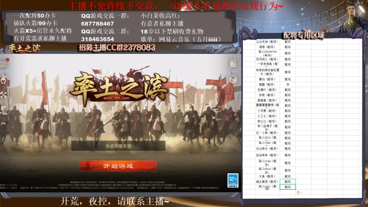 性感五月在线讲解~ 第1段