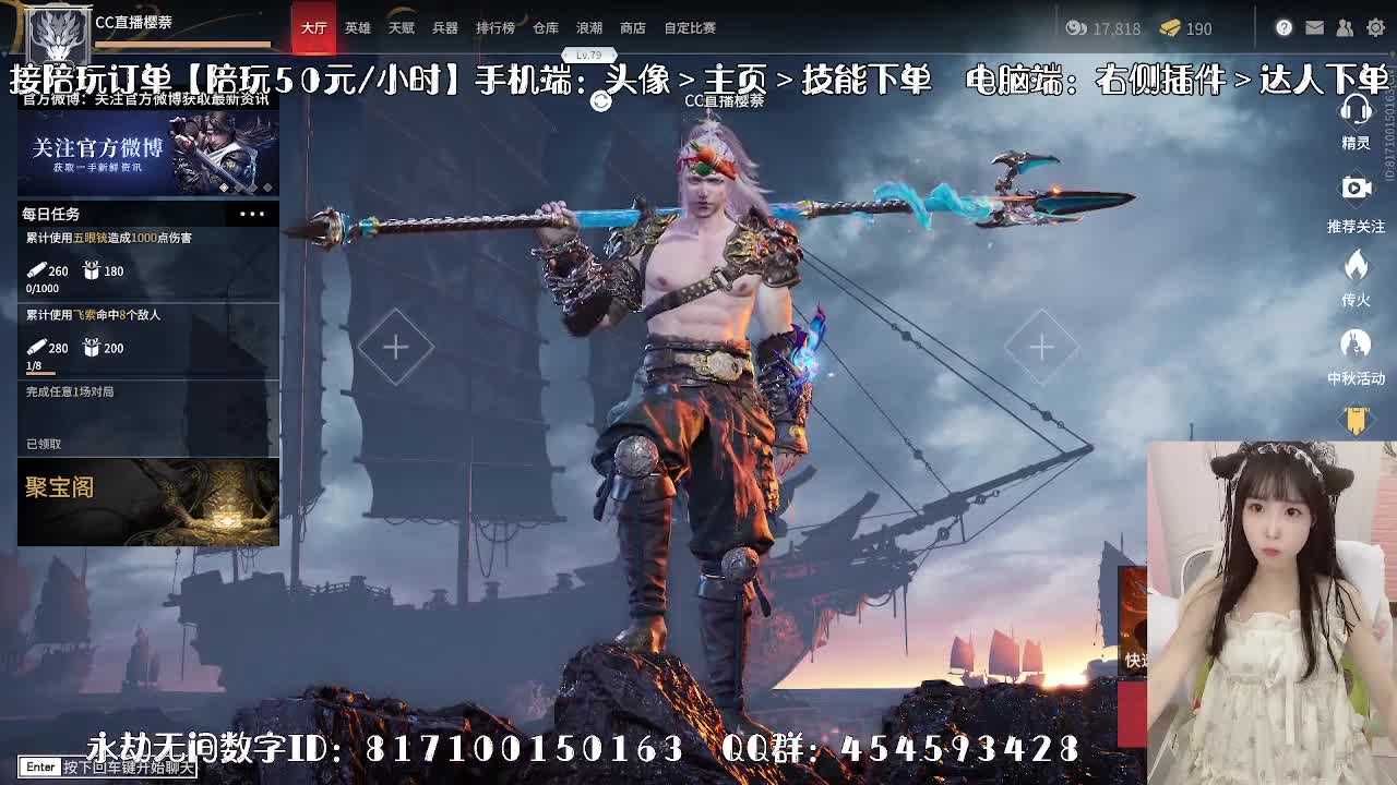 妹妹的逃命之旅~ 第2段
