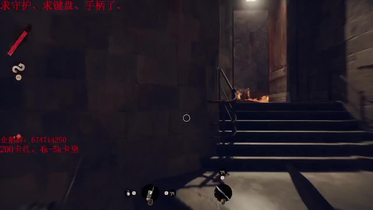 相遇相知、感谢相伴、月底求流水了、 第2段