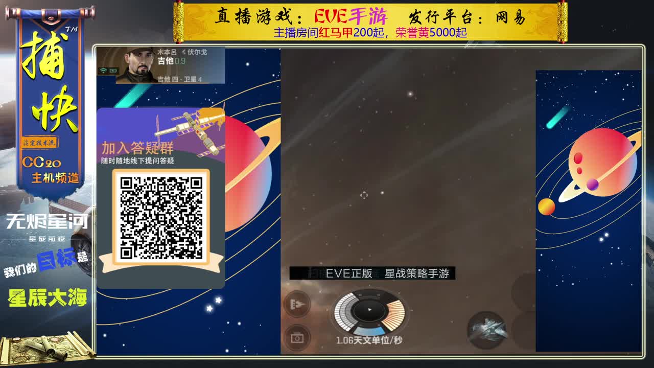 菜鸟捕快 第1段