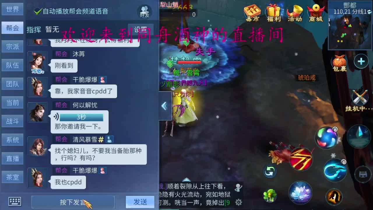 接新区一切 第1段