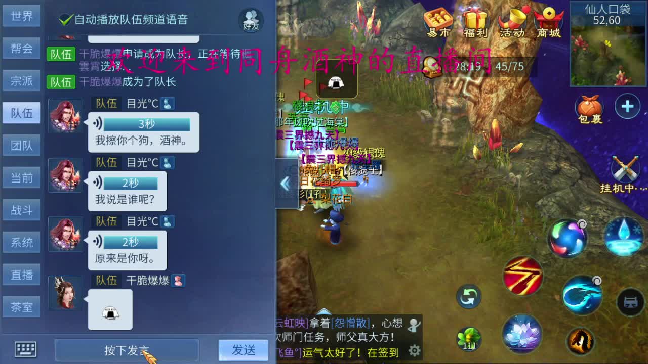 接新区一切 第2段