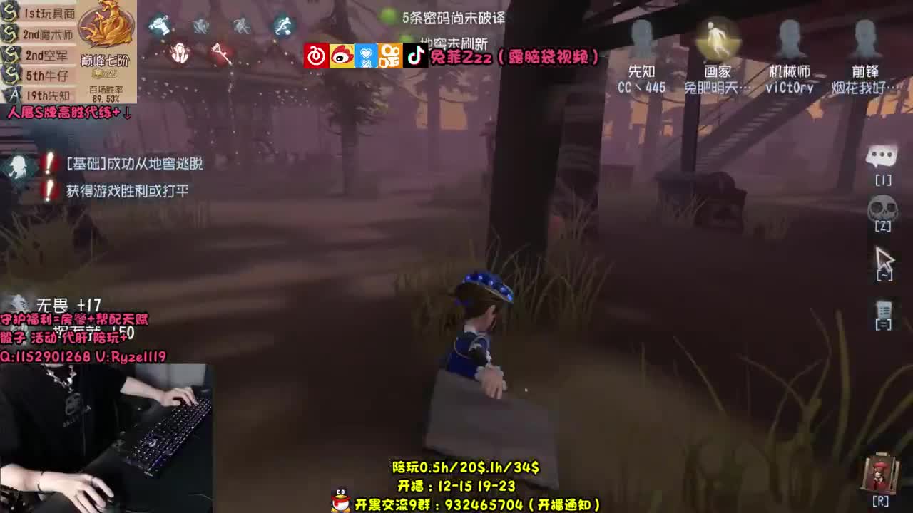 【手控】昆虫新金皮 第1段