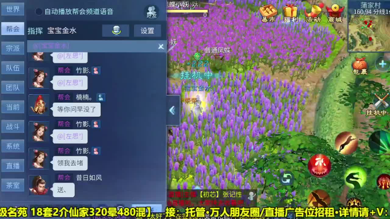 全职业细节打造 第1段