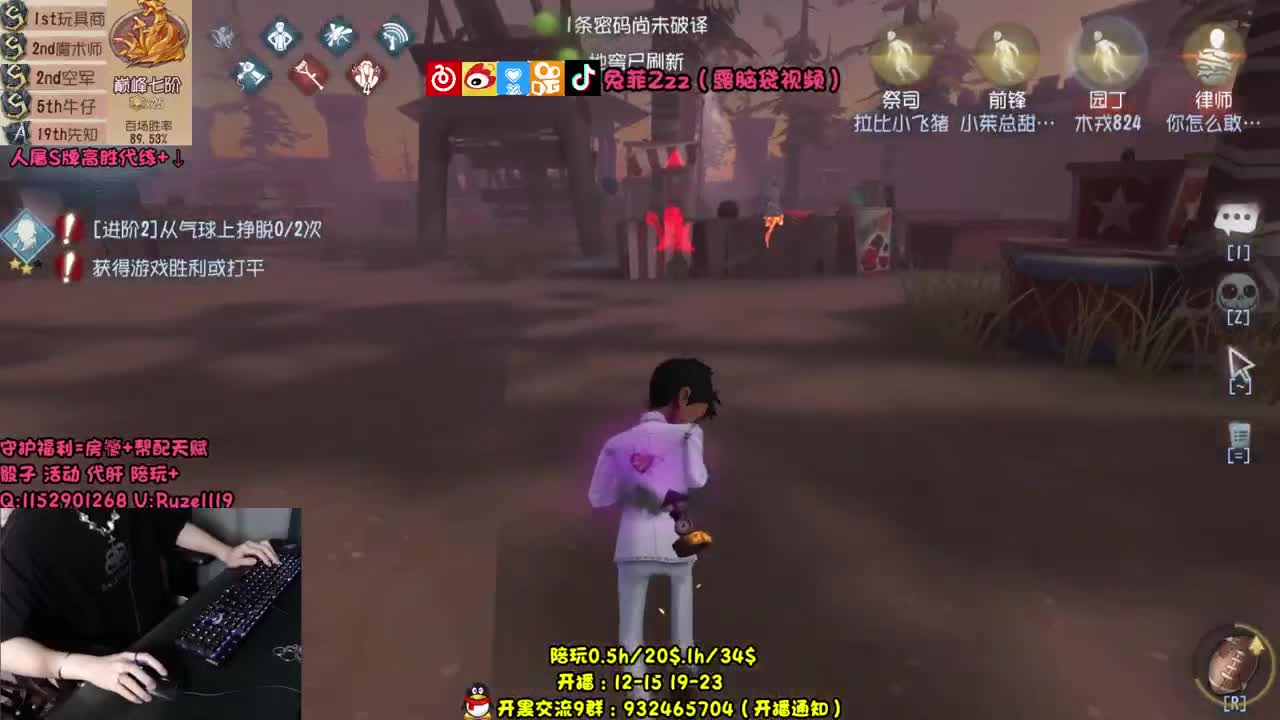 【手控】昆虫新金皮 第2段