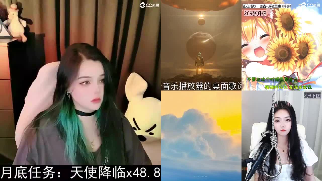 一臭唱歌的 第1段