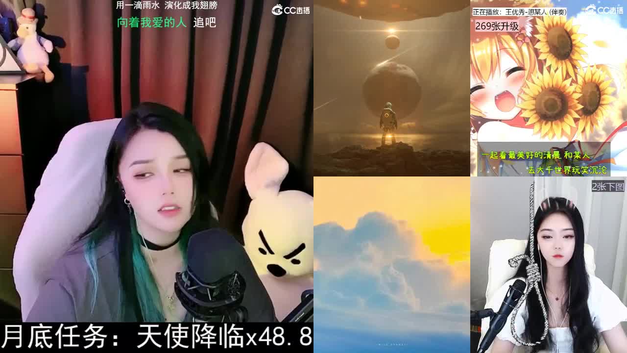 一臭唱歌的 第1段